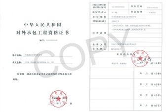 成达新闻