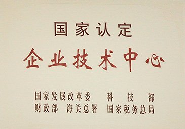 董事长致辞