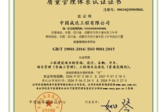 专利技术