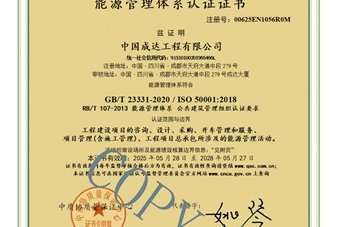 资质证书