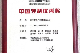 News Release
